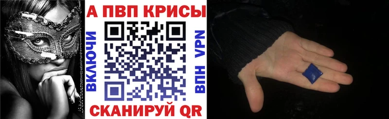 APVP VHQ  Верхний Тагил 