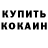 ТГК концентрат Joel McGregor