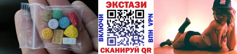 Экстази MDMA  Верхний Тагил 
