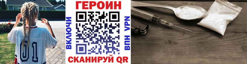 Героин Heroin  где купить наркоту  Верхний Тагил 