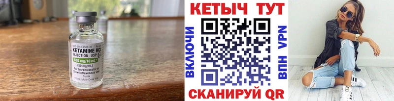 нарко площадка телеграм  Верхний Тагил  КЕТАМИН VHQ  купить  