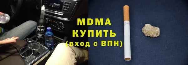 марки nbome Аркадак