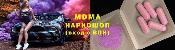 jwh Армянск