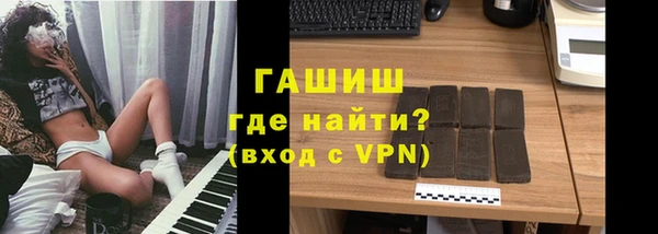 кокаин Арсеньев