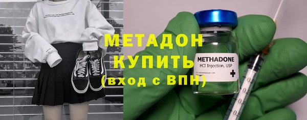 кокаин Арсеньев