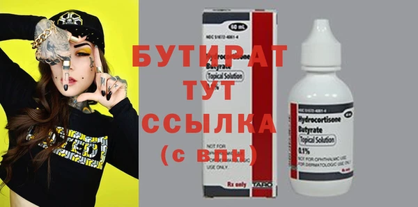 jwh Армянск