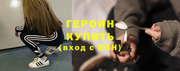 марки nbome Аркадак
