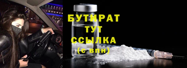 герыч Краснотурьинск