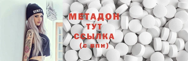 марки nbome Аркадак