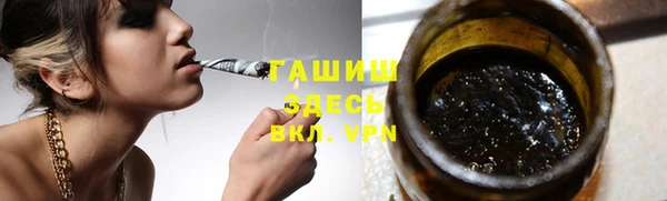 jwh Армянск