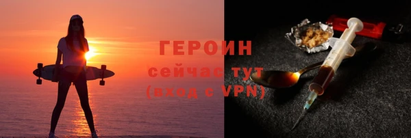 кокаин Арсеньев
