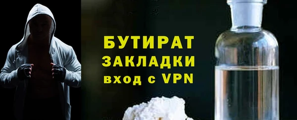 кокаин Арсеньев