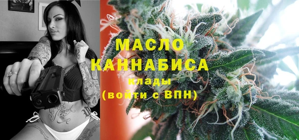 кокаин Арсеньев