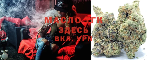 кокаин Арсеньев