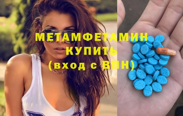 кокаин Арсеньев