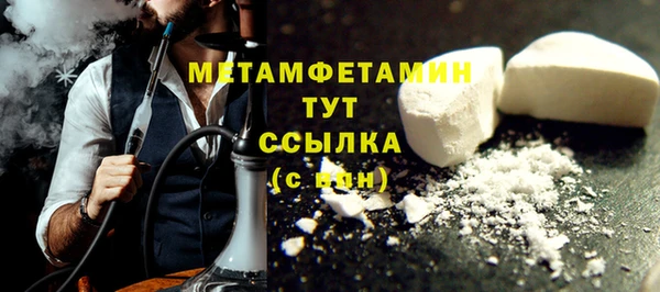 jwh Армянск