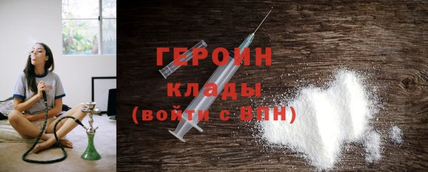 марки nbome Аркадак