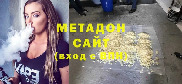 марки nbome Аркадак