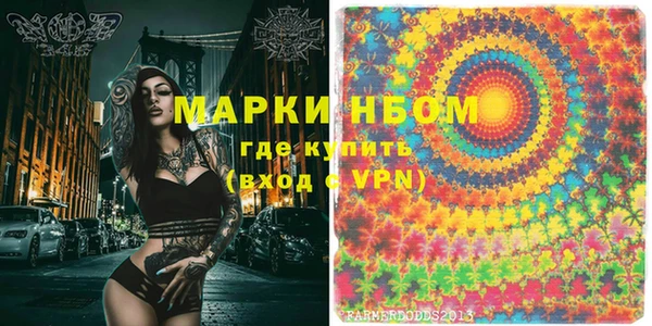 кокаин Арсеньев