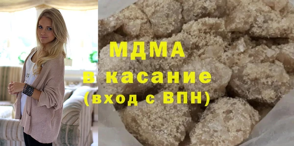 кокаин Арсеньев