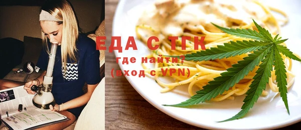 марки nbome Аркадак