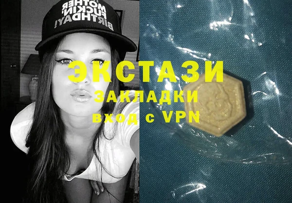 jwh Армянск