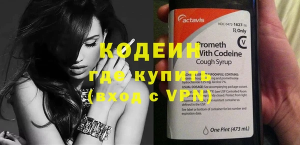 jwh Армянск