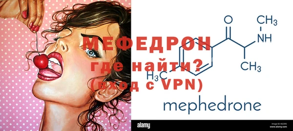 кокаин премиум Красноперекопск