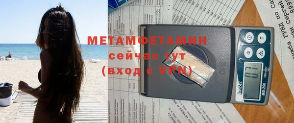 марки nbome Аркадак