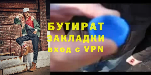 кокаин Арсеньев