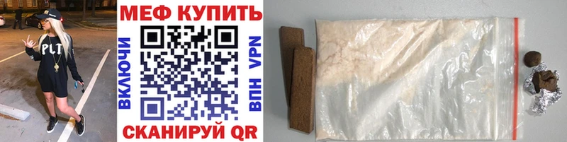 МЕФ mephedrone OMG ссылка Верхний Тагил дарнет шоп